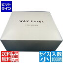 【お買い物マラソン】05/16 AM1:59まで 水野産業 ワックスペーパー(1000枚入)188024 小 WWT0302