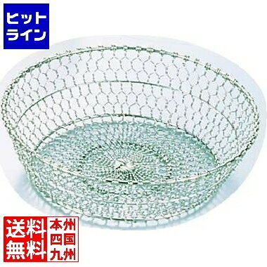 マイン 手あみ製 紙すき鍋用受網 M20-321 QUK08321