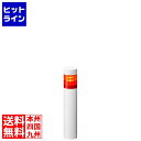 【お買い物マラソン】07/26 AM1:59まで パトライト シグナルタワーLED積層信号灯(直径40) 点滅無/ブザー無 1段 レッド LR4-1M2WJNW-R