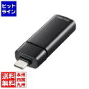 サンワサプライ USB 5Gbps Type-C カードリーダー ADR-5TCMSD1BK