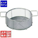 【お買い物マラソン】07/26 AM1:59まで 江部松 EBM 18-8 油缶 専用カゴ 18L・20L用(直径280) 0866300 5-0906-040...