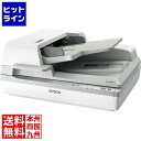 エプソン Offirio (オフィリオ) A3フラットベッドスキャナー/600dpi/両面同時読取/ADF/A4片面40枚/分 (200dpi) DS-6000...