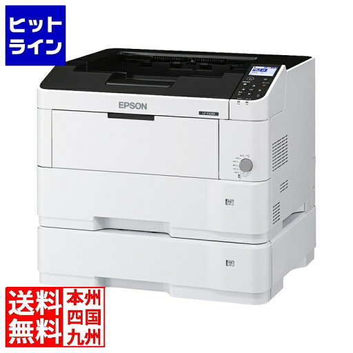 エプソン A3モノクロページプリンターLP-S3290Z 増設1段カセットセットモデル 35枚/分 LP-S3290Z エプソン A3モノクロページプリンターLP-S3290Z 増設1段カセットセットモデル 35枚/分 LP-S3290Z