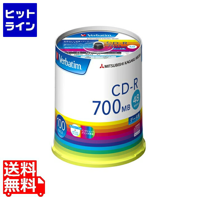 【05 16 01:59まで お買い物マラソン】 バーベイタム CD-R Data 700MB 48倍速 100枚スピンドル インクジェットプリンタ対応 SR80FP100V1E