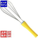 【お買い物マラソン】05/27 AM1:59まで 長谷川化学工業 抗菌泡立て II ライン AG-30 300mm イエロー 045025002