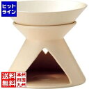 ミヤザキ食器 ルーチェ バーニャカウダポットバニラ LU0108CR PBCD501