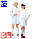 【お買い物マラソン】08/11 AM1:59まで 江部松 學童給食衣シングル SKV358 2号 M 8442300