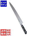 【お買い物マラソン】05/16 AM1:59まで ミソノ刃物 モリブデン鋼 筋引 No.524 33cm No.524