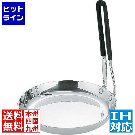 北陸アルミニウム TKG共柄厚板 IHアルミ親子鍋立柄 18cm ※ IH対応 IH (100V/200V)とガス火対応 AOY3902