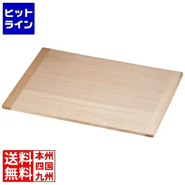 要エントリ【11/20 24時間限定当選確率2分の1！1等最大100%ポイントバック】　 ヤマコー 白木 餃子バット 大 蓋 AGY33012(3)