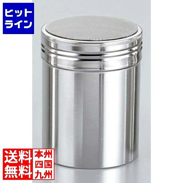 江部松 18-8 パウダー缶 ジャンボ