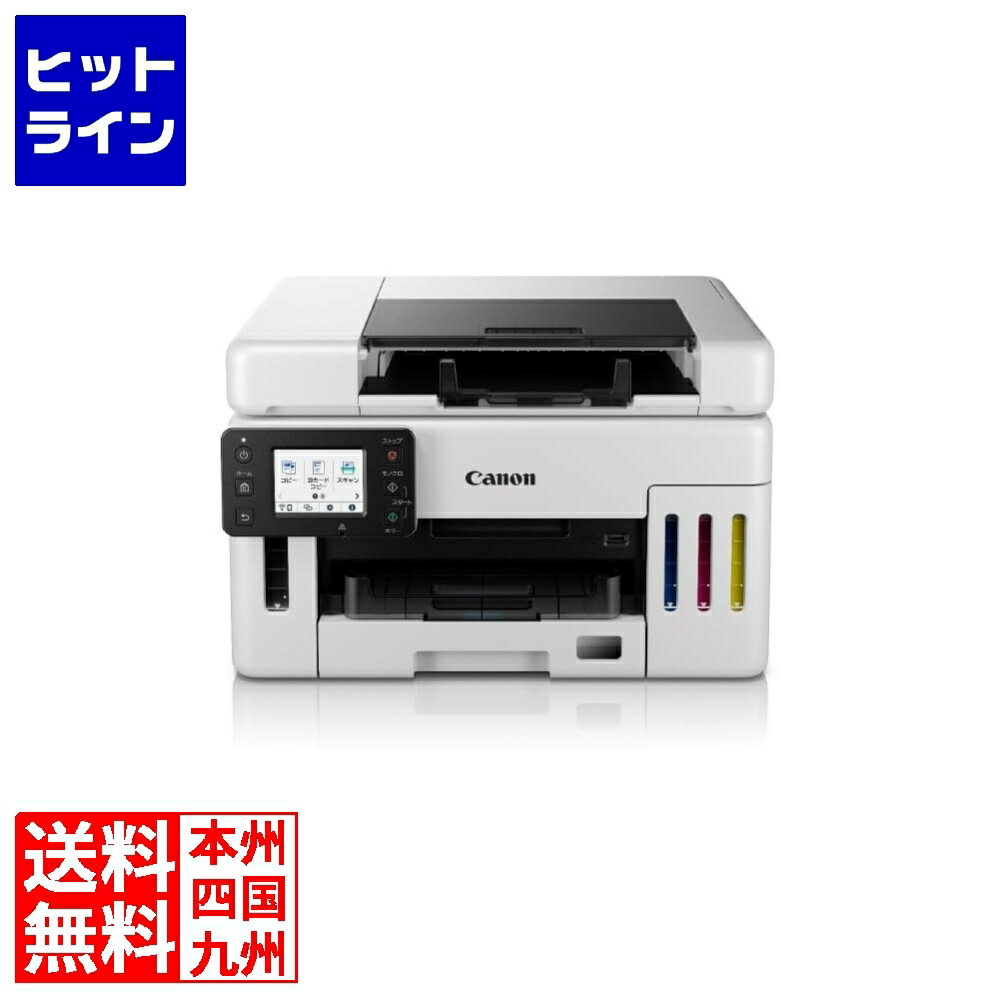 20日は【ポイント4倍】楽天カード企画！ キャノン インクジェット複合機 GX6530 6351C001