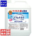 ピュアソン ノンアルコール除菌水 ジアのチカラ Light 4L