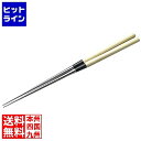金口製作所 本焼ステンレス朴柄盛箸 135mm