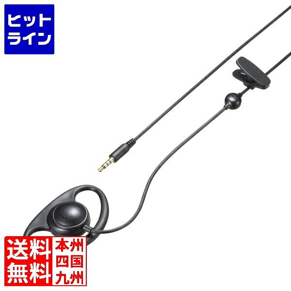 掠ץ饤 磻쥹ѥإåɥå MM-WGS4-HS1