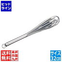 【お買い物マラソン】08/11 AM1:59まで レズレー 18-10 ジャグ泡立 95582 32cm BAW09582