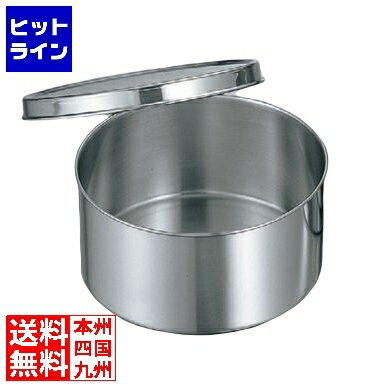 【お買い物マラソン】2/10 AM1:59まで 江部松 EBM 18-8 丸型 調味料入 14cm 0352500 5-0665-0105