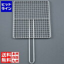 【スーパーSALE】6/11 AM1:59まで 江部松 EBM 18-8 シングルハンドル 焼アミ 33cm 3113600 5-0827-0201