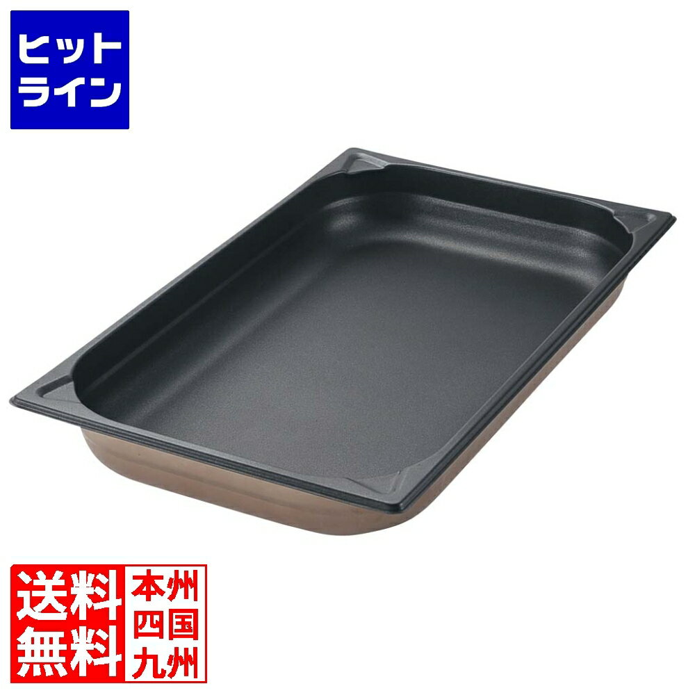 【スーパーSALE】06/11 AM1:59まで 江部松 プロシェフ 18-8 ノンスティックGNパン 1/4 100mm