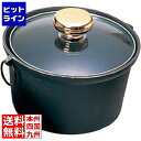 江部松 アルミ合金1人用しゃぶ鍋 ガラス蓋付 ※IH対応(100V)