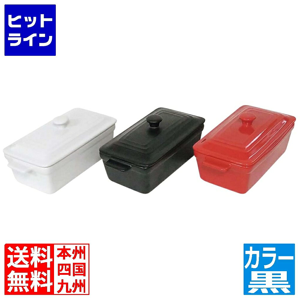 楽天市場】ルクルーゼ テリーヌ型の通販