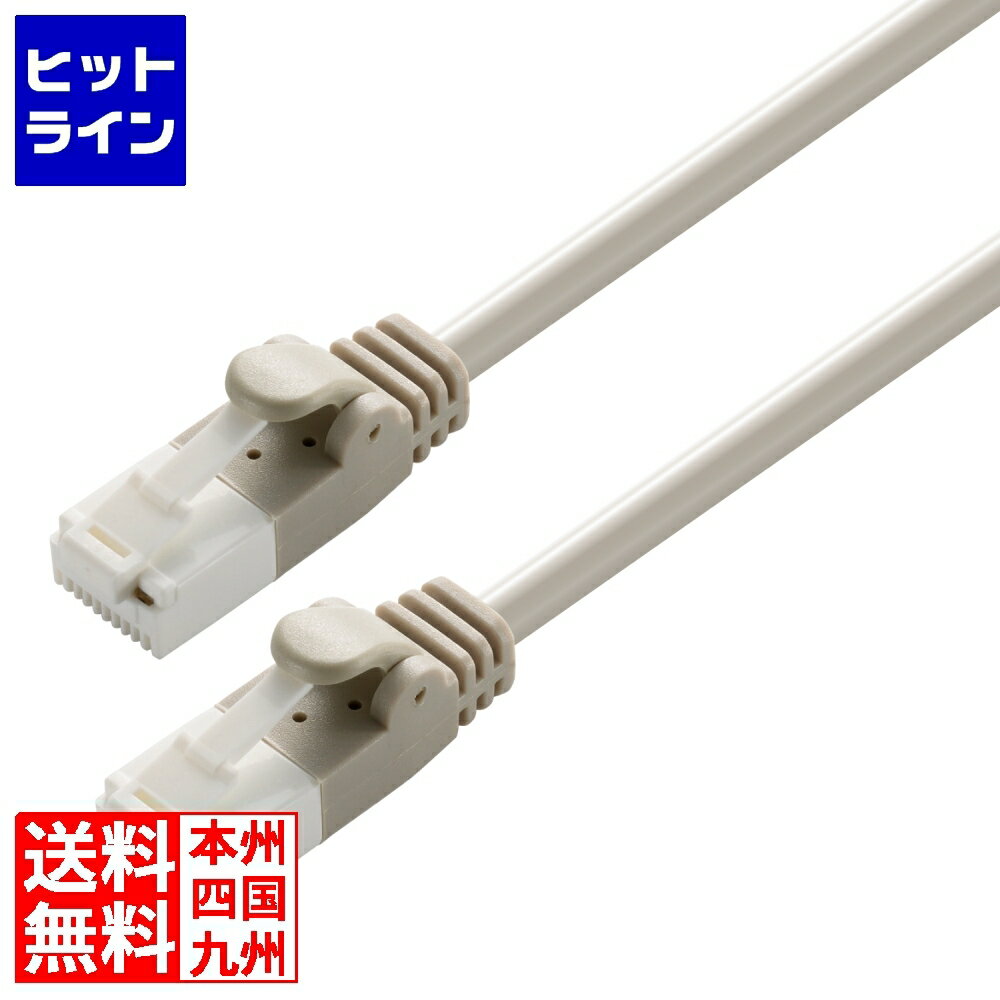 樂天商城 - エレコム LANケーブル CAT6 50m ツメ折れ防止 ギガビット対応 高速通信 ヨリ線 スタンダード グレー LD-GPT/LG50/RS