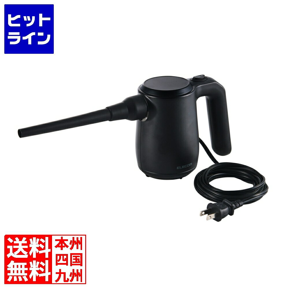 エレコム 電動エアダスター AC電源タイプ AD-ALA01BK
