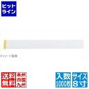 有限会社 住友 ムース用シート テープ付 8寸(1000枚入)OPS#20 1860440