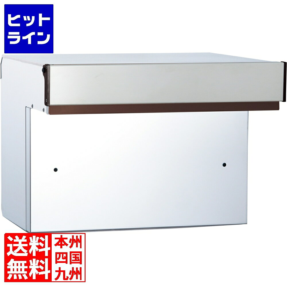 送料無料キャンペーンコード：【smtb-TK】ご注文後は、【発送のご案内】→【送り状番号のご連絡】の各メールをお送りします。【kk9n0d18p】 【商品の説明】材質:［本体］ステンレス、［取出口蓋］ポリカーボネート、［投函口蓋］アルミ商品サイズ（幅）:405商品サイズ（高）:291商品サイズ（奥）:404重量（kg):5.8鍵仕様(ダイヤル錠) ヒットラインは、 HIT LINE の文字通り、 売れ筋 の ラインナップ を 取り揃えた 通信販売 を行う 通販サイト を目指しております。 家庭用 キッチン家電 、 キッチン雑貨 、インテリア 、調理器具 、 調理家電 などを中心に豊富に取り揃えております。 お気に召しました商品がございましたら 是非 商品レビュー からご意見をいただけますと幸いです。 商品 レビュー や ショップレビュー はショップ運営をする上で 大変励みになっております。 【当店の商品を偽って販売する詐欺サイトにご注意ください】 弊社が運営する ネットショップ 上から商品画像、説明文面等をそのまま流用し、弊社の商品と偽って販売する詐欺行為を行う ウェブサイト が存在しております。 弊社が運営するネットショップ・ ECサイト は以下の通りです。 このリスト以外には、弊社の商品を販売するウェブサイトはありませんので十分にご注意ください。 Cancamp