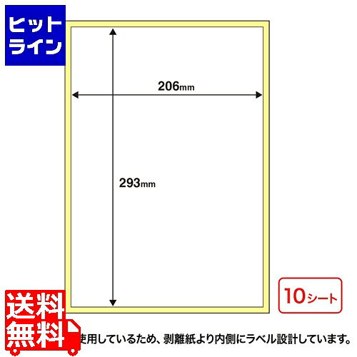 樂天商城 - 要エントリ【04/25 24時間限定当選確率2分の1！1等最大100%ポイントバック】　 サンワサプライ レーザープリンタ屋外用ラベル(結露面対応) LB-ELM09