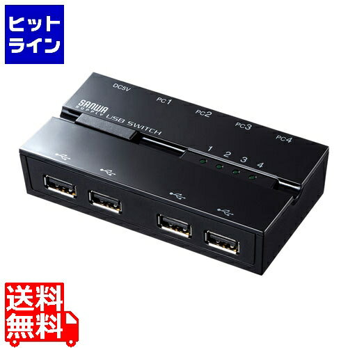 30日は【ポイント4倍】楽天カード企画！ サンワサプライ 磁石付きUSB2.0手動切替器(ハブ付き・4回路) S..