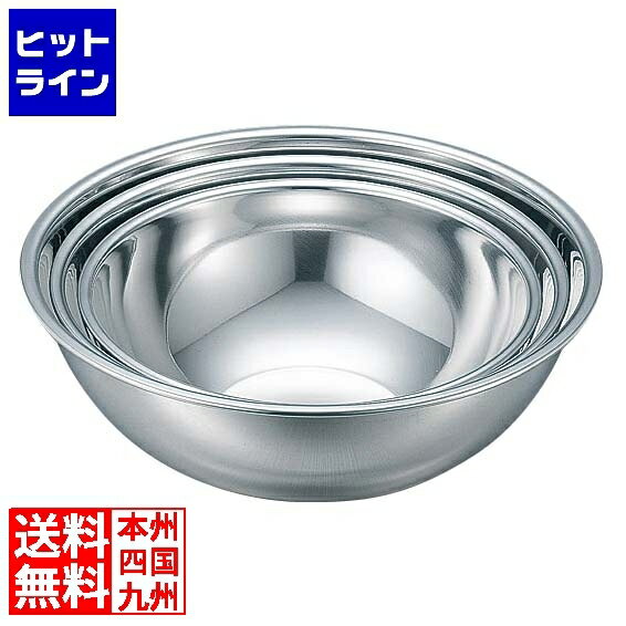 SUS AM-3 抗菌ボール 21cm 2214330