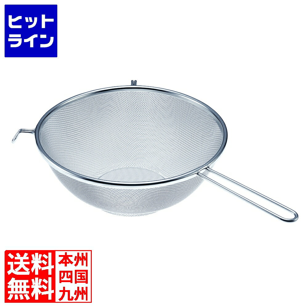 ThreeSnow ステンレス 頑丈なストレーナー 19cm 041234019