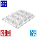 シリコマート ステッコフレックス パタ(4ヶ取×2枚入)GEL06