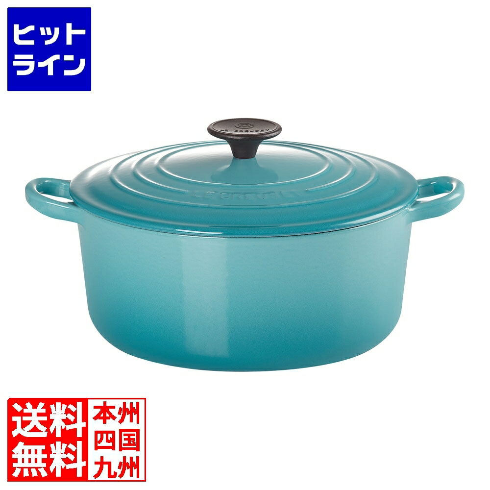 楽天市場】ルクルーゼ 22cm カリビアンブルーの通販 楽天市場】ルクルーゼ 22cm カリビアンブルーの通販