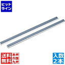 【お買い物マラソン】06/27 AM1:59まで 江部松 アクリル ケーキカットルーラー(2本1組)15mm