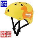 【04/27 09:59まで、お買い物マラソン】 RODYヘルメット 自転車用 イエロー(M) ( ISN11101 ) 222-00043