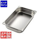 【スーパーSALE】6/11 AM1:59まで エムテートリマツ MTIステンレスGNパンEM8011065E 1/1 65mm 050203008