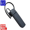 【お買い物マラソン】07/26 AM1:59まで サンワサプライ Bluetoothモノラルヘッドセット MM-BTMH37BKN