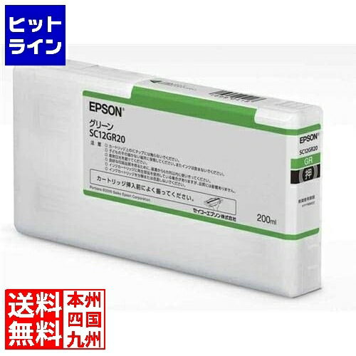 ץ ꡼200ML SC12GR20