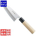 【お買い物マラソン】06/27 AM1:59まで 富士カトラリー 刀秀作 モリブデンバナジウム鋼 出刃(左用)FC-372 18cm 1239590