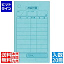 【お買い物マラソン】06/27 AM1:59まで 江部松 単式 会計伝票 K408Nナンバー入り(100枚つづり20冊入)