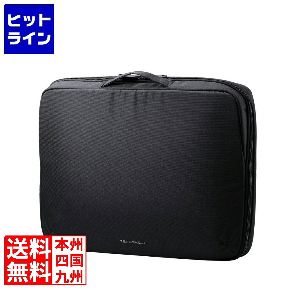 エレコム インナーバッグ/整理タイプ/横型/15.6インチ/ポリエステル ZSB-IBPRP15BK
