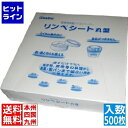 精巧社 リンベシート丸型 メッシュペーパー(500枚入)RSM-170