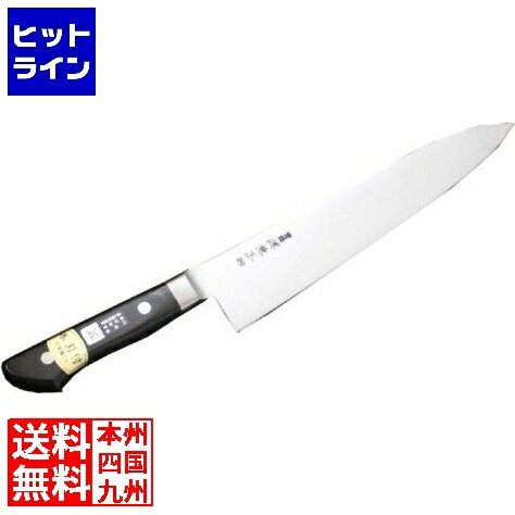 北正 源兼正 牛刀 210mm