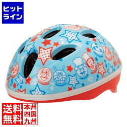 【04/17 09:59まで、お買い物マラソン】 ジョイパレット カブロヘルメットミニ アンパンマン 218-00062