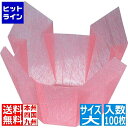 ヤマコー 両面 OP珍味入れ 大(100枚入) 66402 紅梅雲竜 業務用 QTV3904