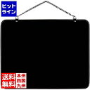 【お買い物マラソン】05/16 AM1:59まで シンビ メニューボード TSR-2(黒/白) PBCA602