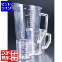 キャンブロ 計量カップ 200MCCW(135)2L