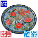 【スーパーSALE】6/11 AM1:59まで ニシキ プラ容器 高台皿(5枚入)1尺 紺 有田